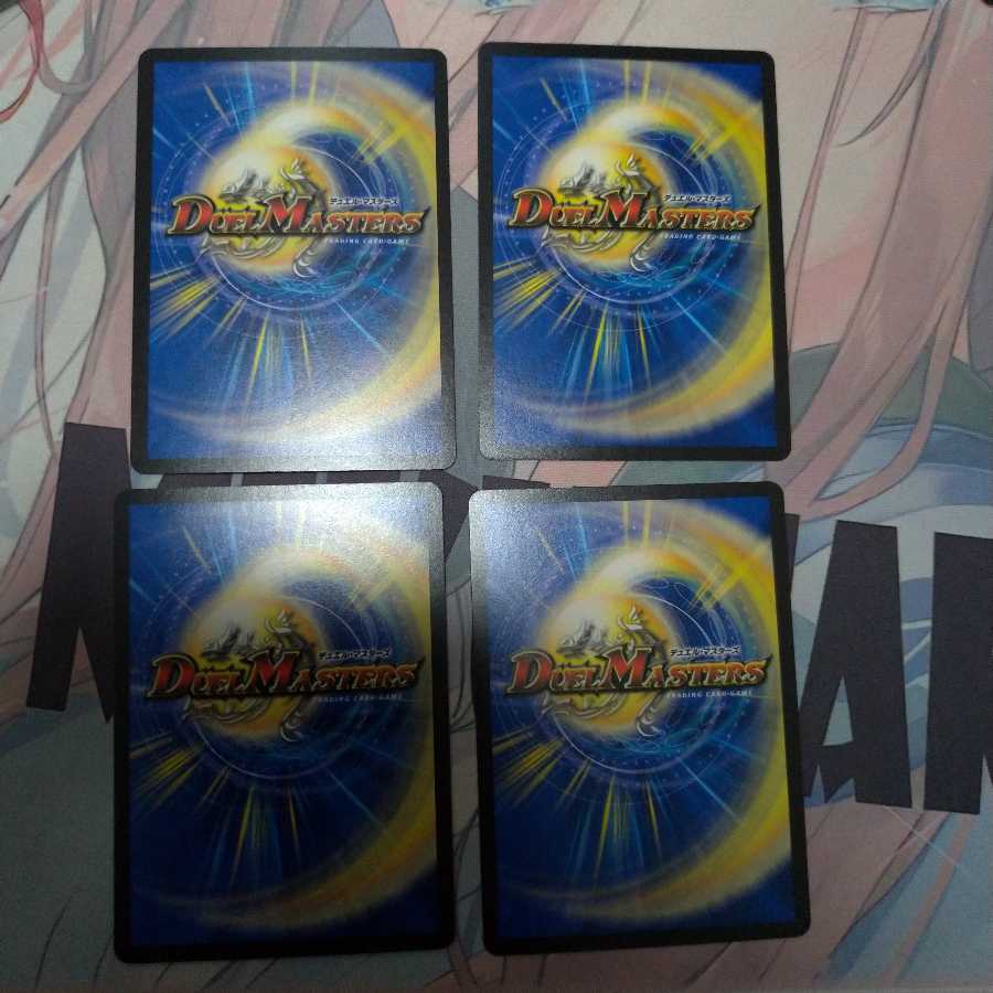 霊宝 ヒャクメ-4