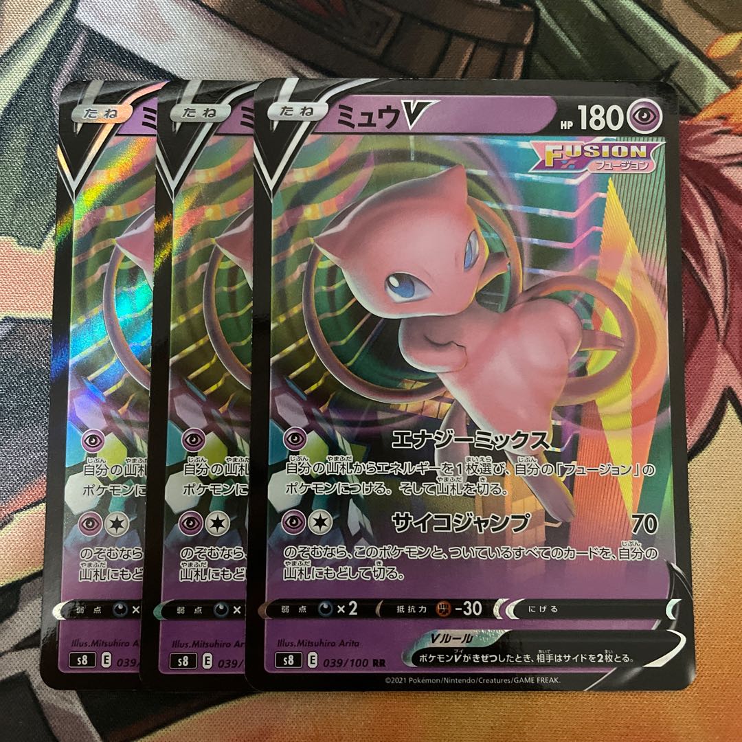 ポケモンカード ミュウv