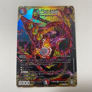 一王二命三眼槍 SE シク