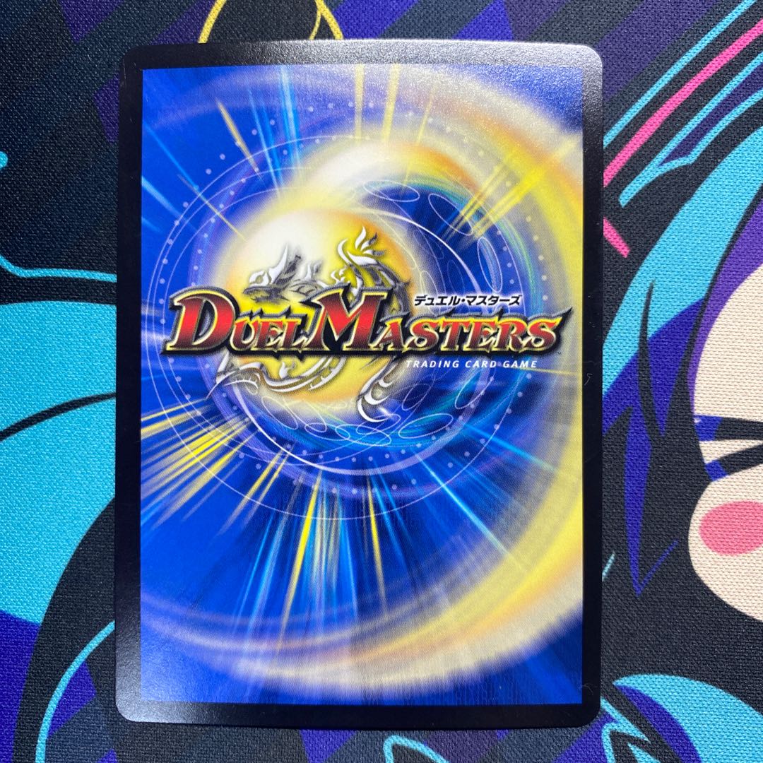 永遠のリュウセイ・カイザー