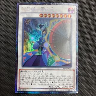 花札衛-雨四光- コレクターズレア