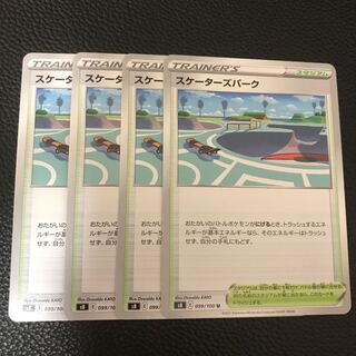 Skater's Park 4 sheets