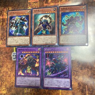 遊戯王★覇勝星イダテン、覇道星シュラ、天融星カイキ、地翔星ハヤテ　等★