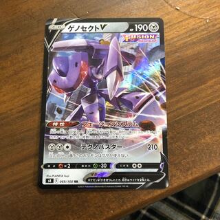 ゲノセクトV ポケカ