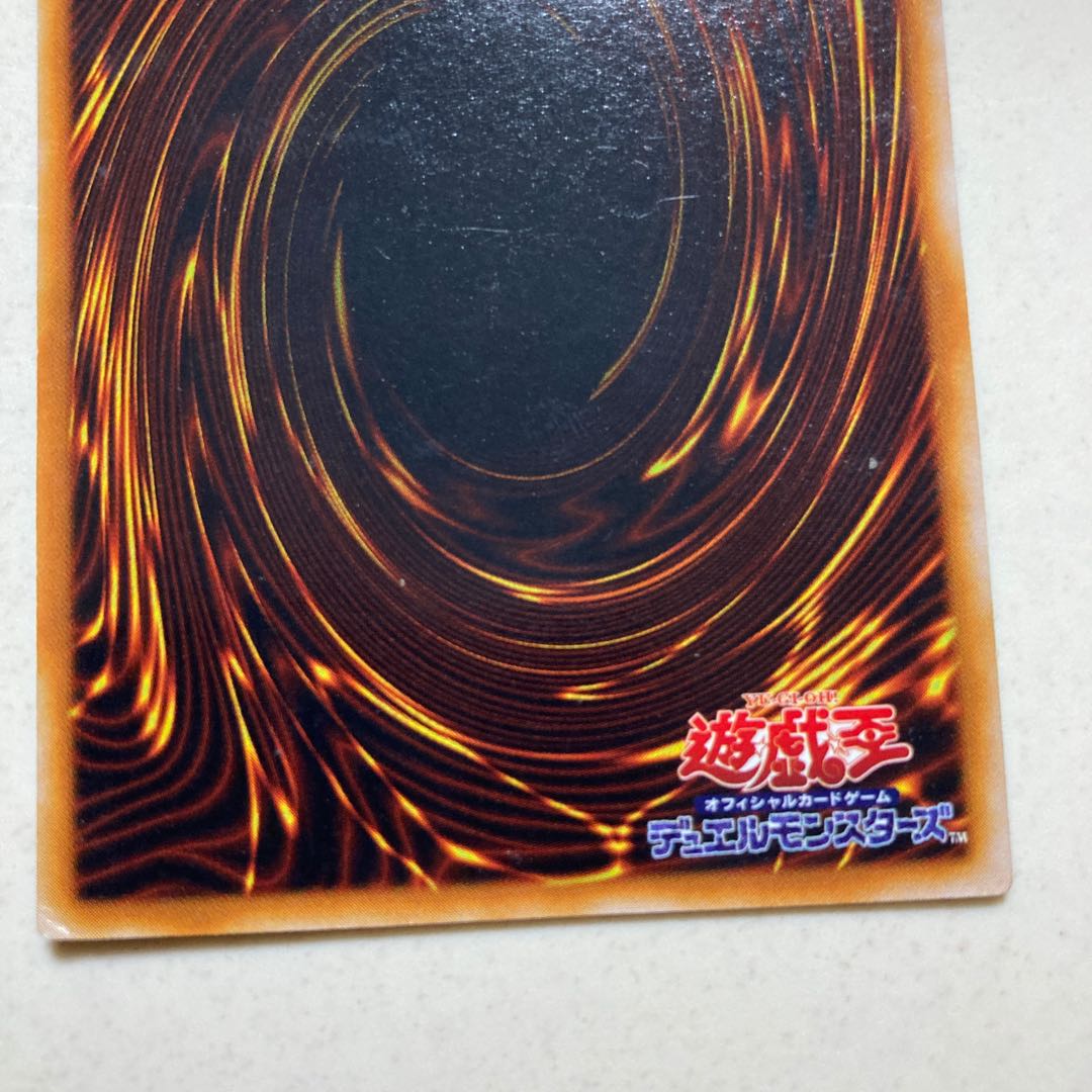 Zera the Mant Zera Ritual Early Super Rare