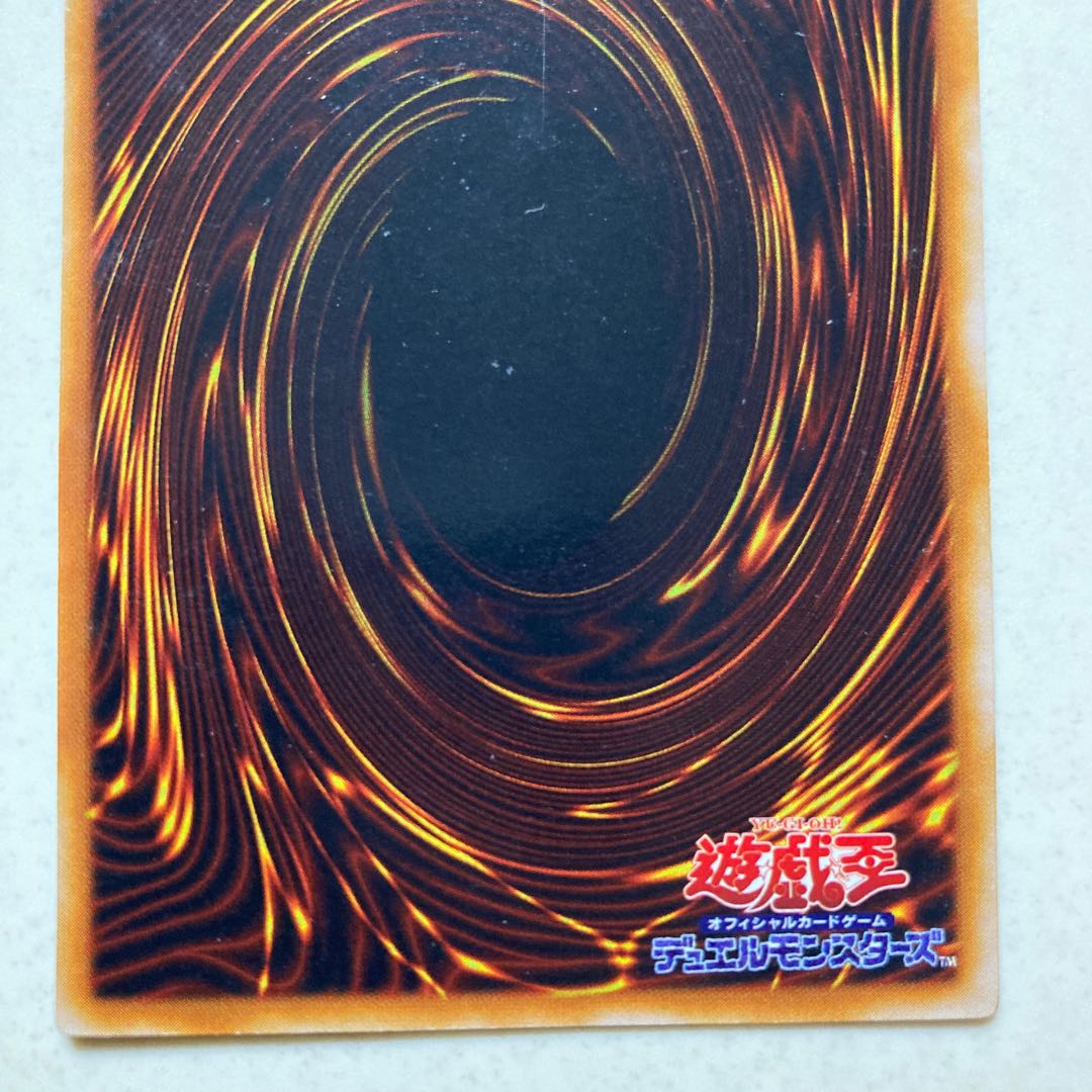 Zera the Mant Zera Ritual Early Super Rare