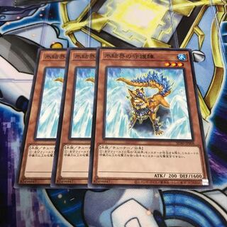 氷結界の守護陣 ノーマル　Hulu 2925