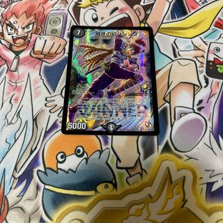 威牙の幻ハンゾウ　プロモ