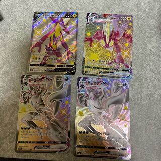 GrimmsnarlVMAX ToxtricityVMAX