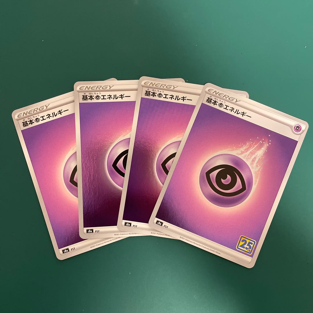 25th 基本超エネルギー(キラ)