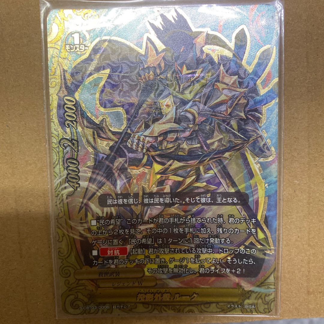 ソフィア難民様専用出品