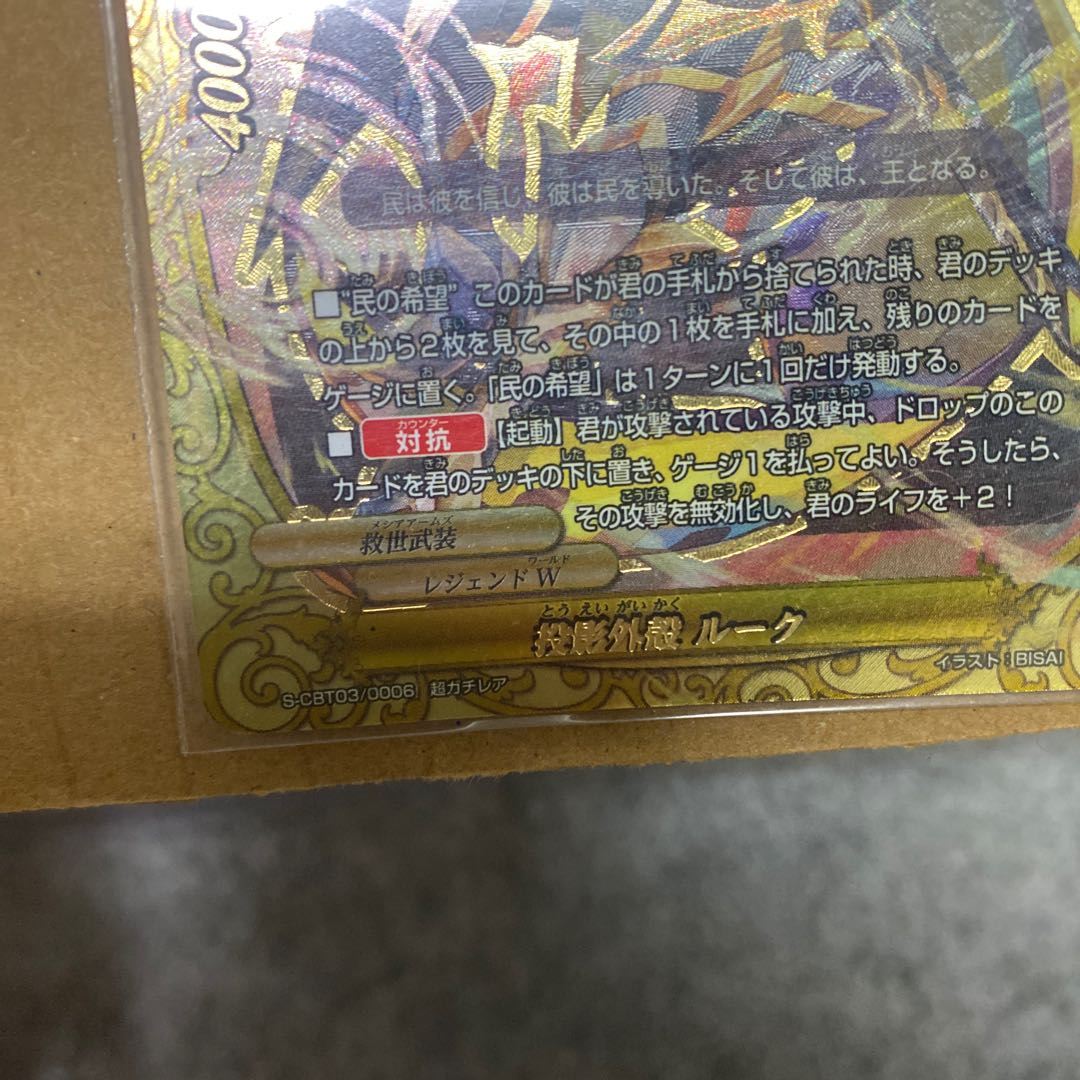 ソフィア難民様専用出品