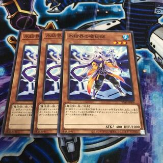 氷結界の破術師 ノーマル　Hulu 2929