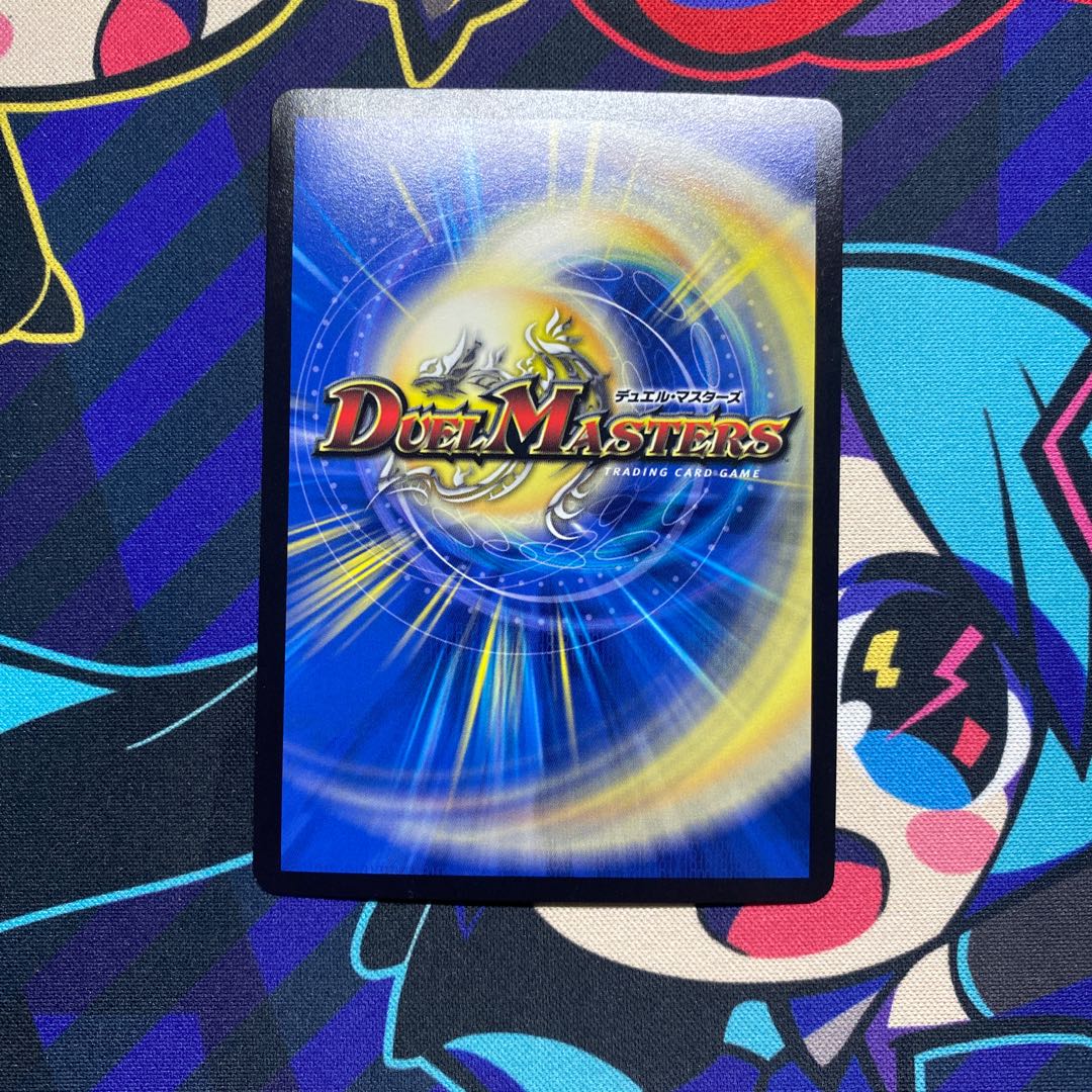 龍装の調べ 初不｜ホーリー・スパーク