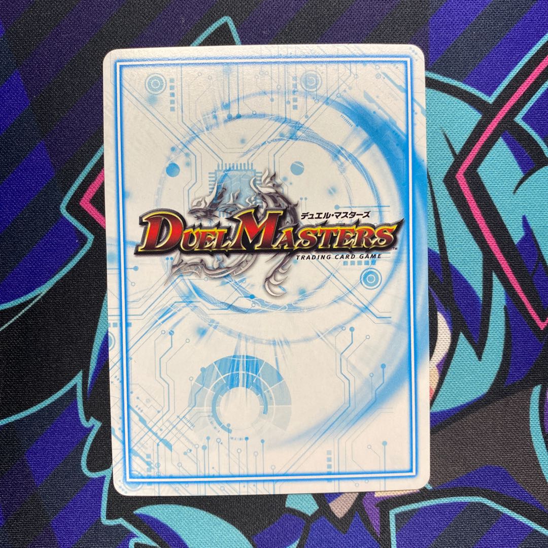 “魔神轟怒”ブランド