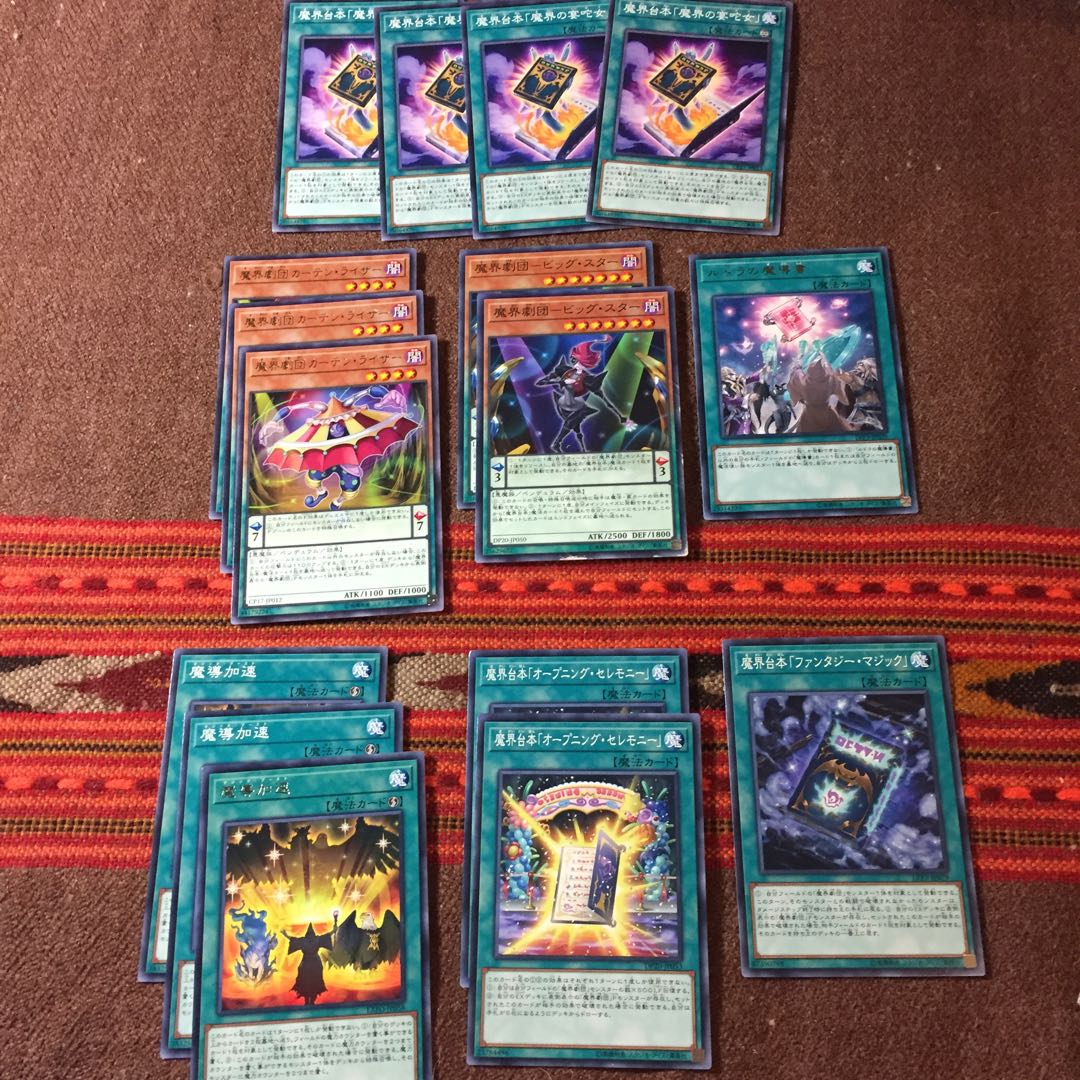 Yu-Gi-Oh OCG Makai Gekidan - Hyper Durector 3-Piece Related Parts Set