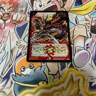 Infinity Blade Hidden Dragon (foil stamp)