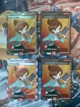 Professor Juniper SR *Up to four units can be provided.