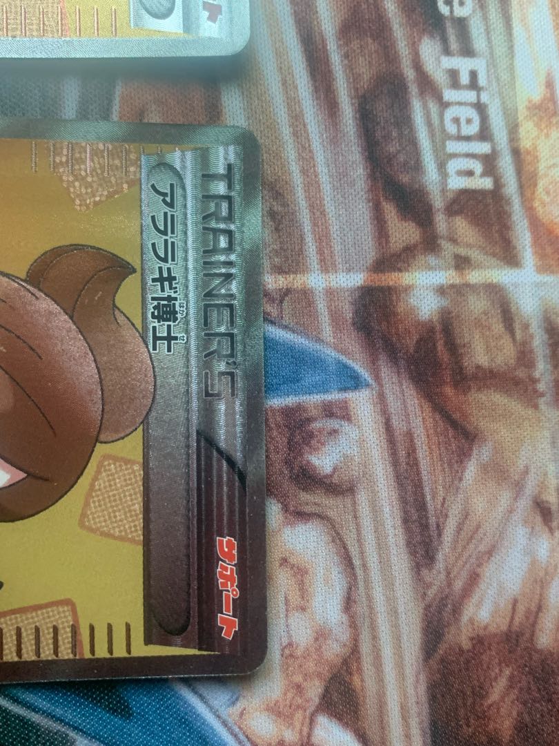 Professor Juniper SR *Up to four units can be provided.