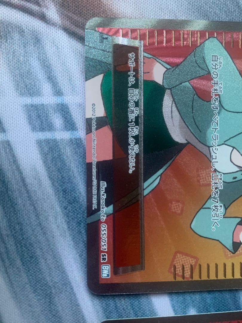 Professor Juniper SR *Up to four units can be provided.