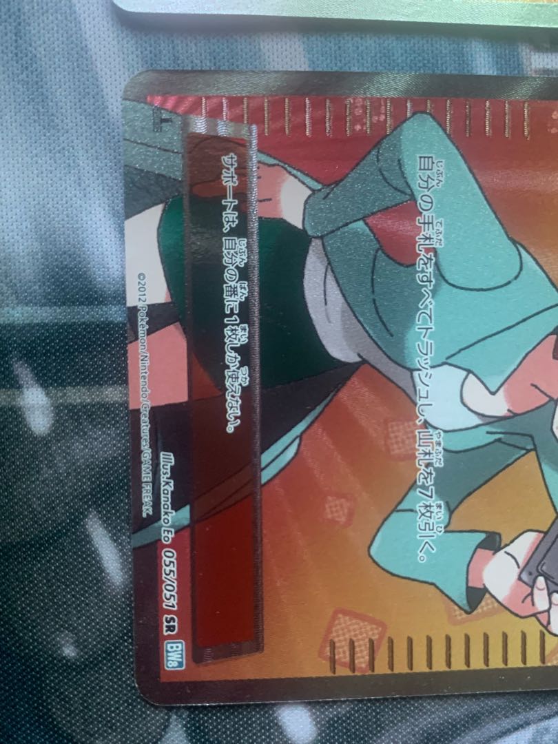 Professor Juniper SR *Up to four units can be provided.