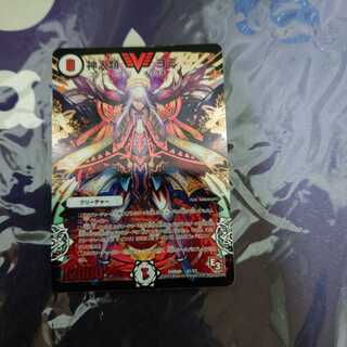 gods and men, yomi, vic ii.