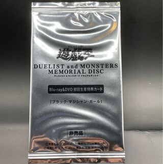 ブラックマジシャンガール DVD」の激安通販 | magi