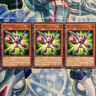 【N】磁石の戦士ε 3枚 BACH-JP020
