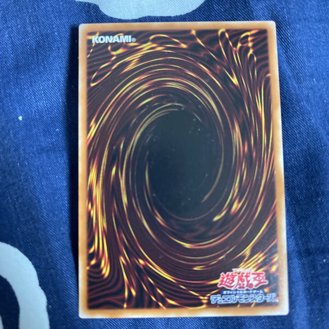 ヴァレルエンド・ドラゴン