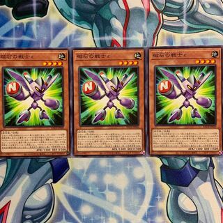 【N】磁石の戦士ε 3枚 BACH-JP020