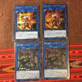 遊戯王OCG 閃刀姫-カガリ シク2枚 ジーク スーパー2枚