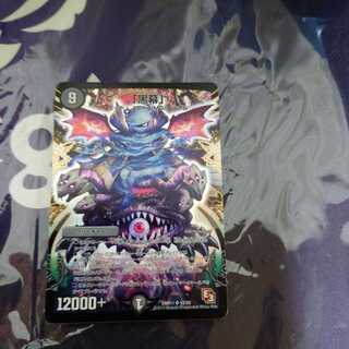 早い物勝ち「黒幕」 SR　2枚