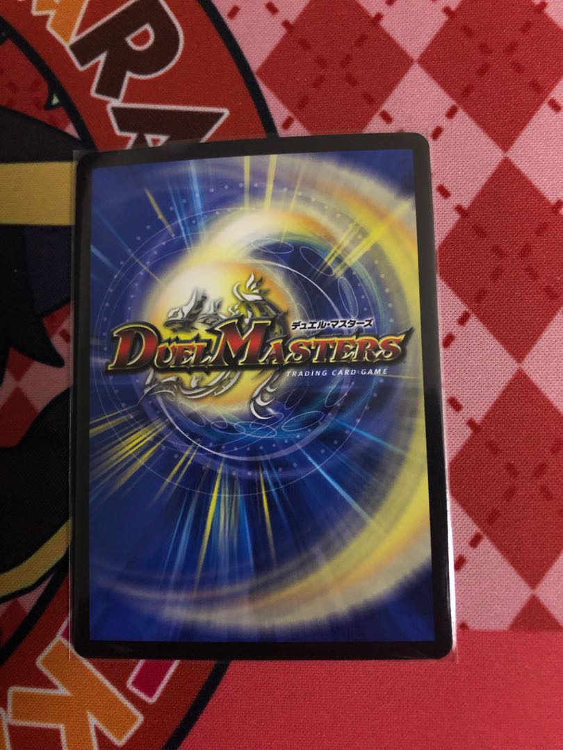 超戦龍覇 モルトNEXT(20thSPレア仕様) WVC