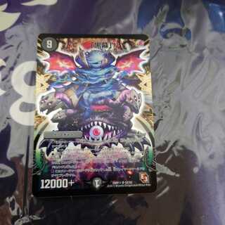 早い物勝ち「黒幕」 SR　③