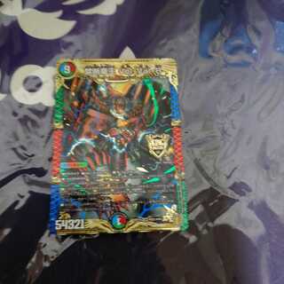 禁断竜王 Vol-Val-8 KGM