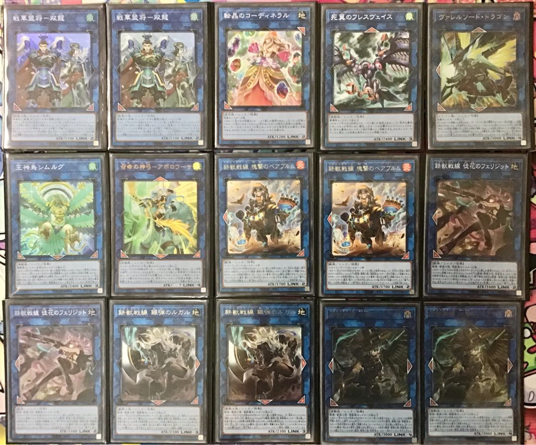 Full-scale construction [Iron Beast Battlefield] deck with 15 RosaN & EX cards and double sleeves