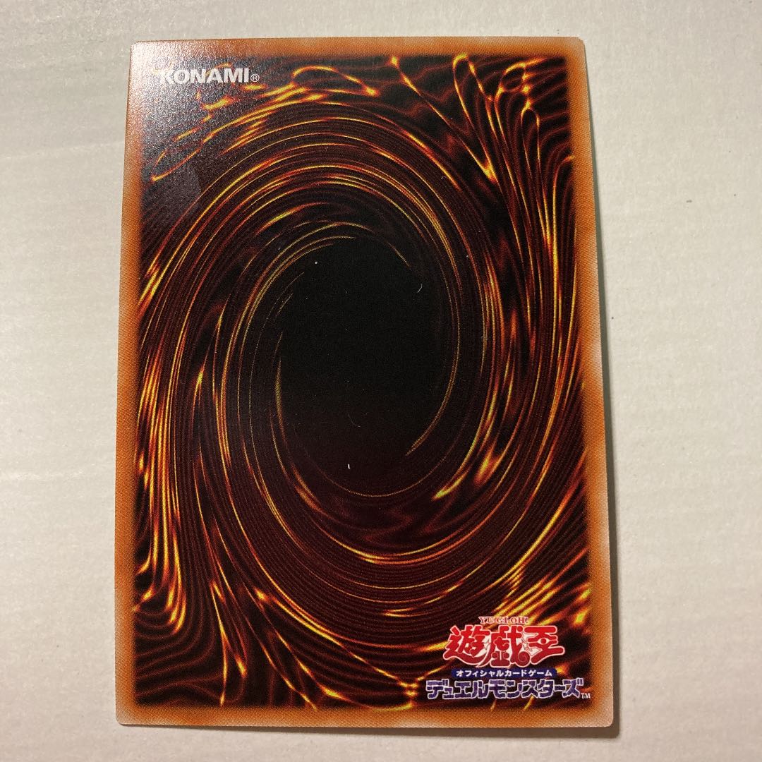 Drytron Mu Beta Fafnir