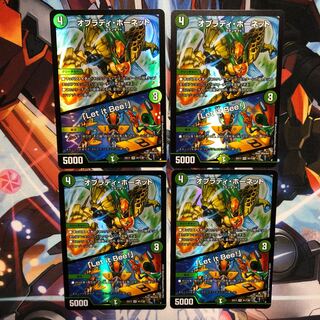 4 copies of "Let it Bee!