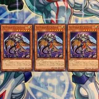 【N】S-Force ラプスウェル 3枚 BACH-JP016