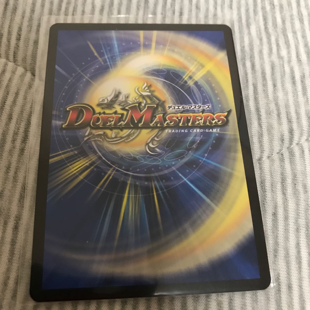 Barcadia, King of the Dragon and Demon Gods NEX