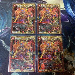 我我我ガイアール・ブランド KGM