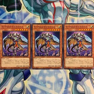 【N】S-Force ラプスウェル 3枚 BACH-JP016