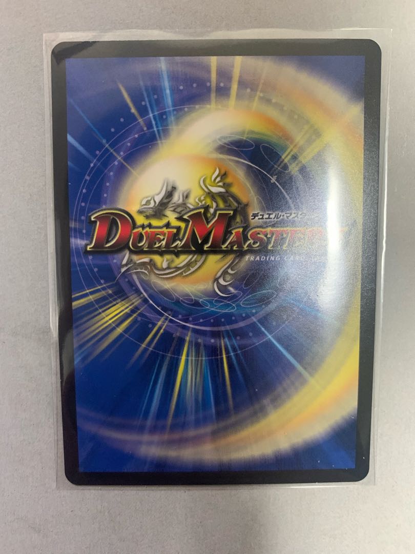 流星のガイアッシュ・カイザー