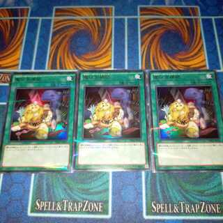 魔玩具補綴 ウルトラレア3枚セット