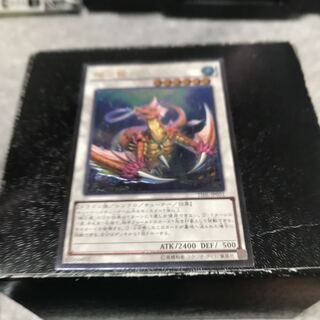 瑚之龍 アルティメットレア