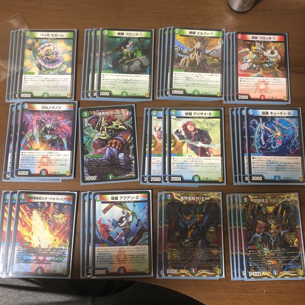 シータボルバル　デッキ