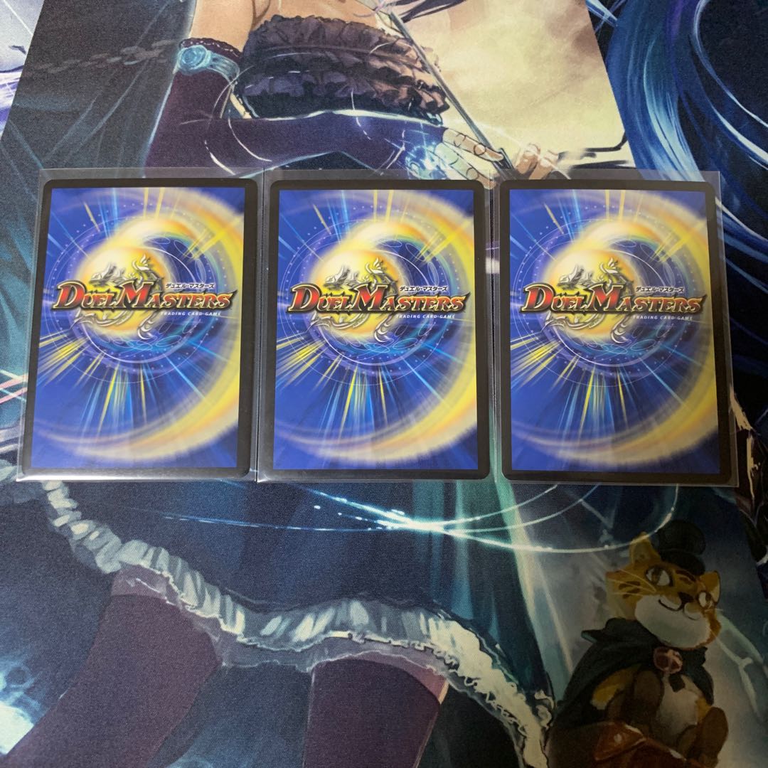 “罰怒”ブランド(20thSPレア仕様) MAS