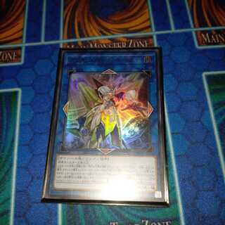 アクセスコード・トーカー ウルトラレア1枚