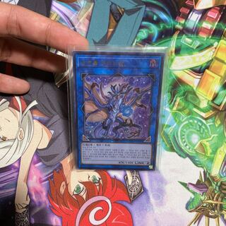 アーミライル　遊戯王　シークレット　スリーブ YCSJ 星導竜アーミライル スリーブ 遊戯王 - メルカリ