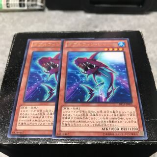 ダブルフィン・シャーク レア2枚